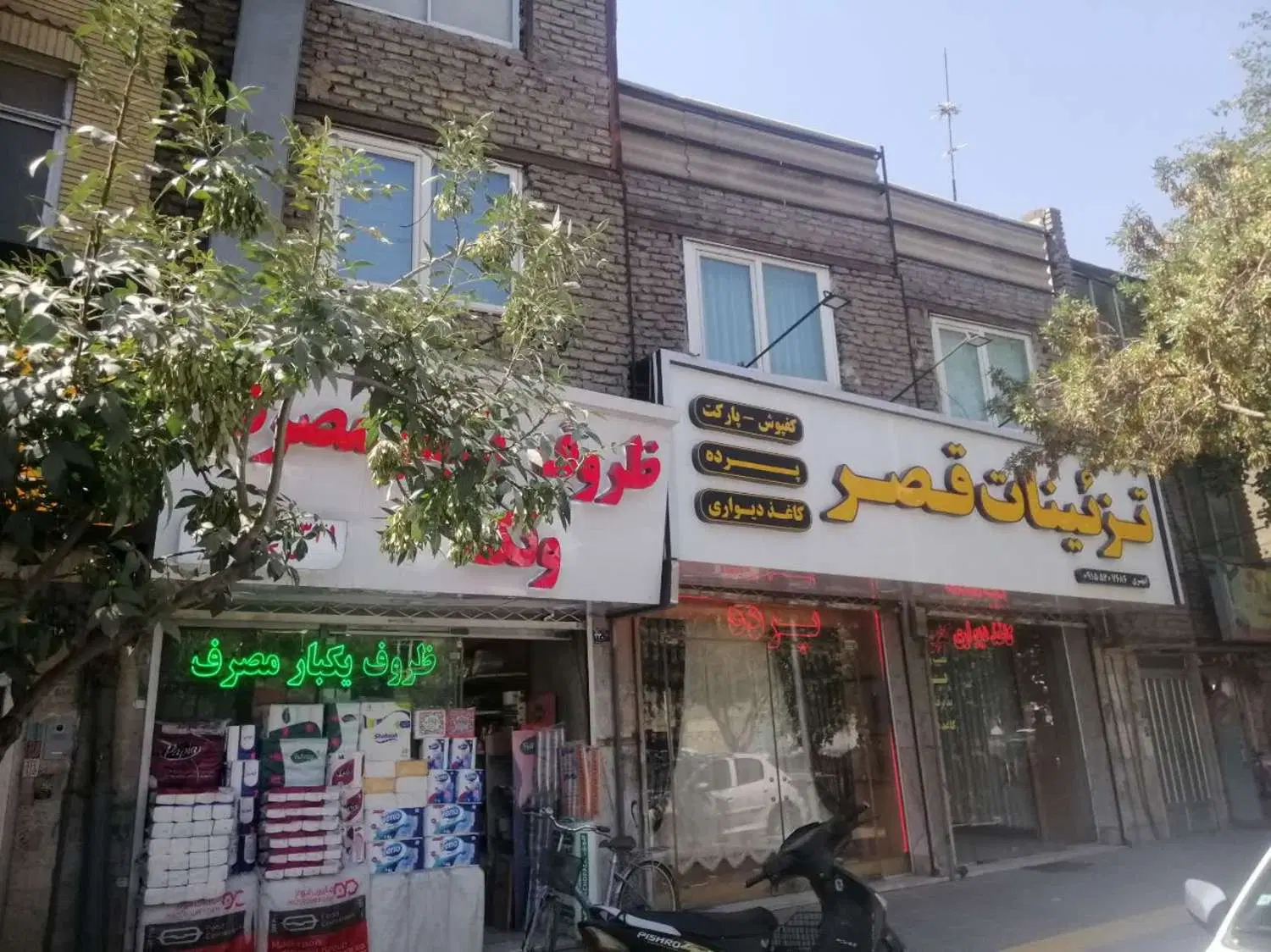 مغازه 28 متری دستغیب