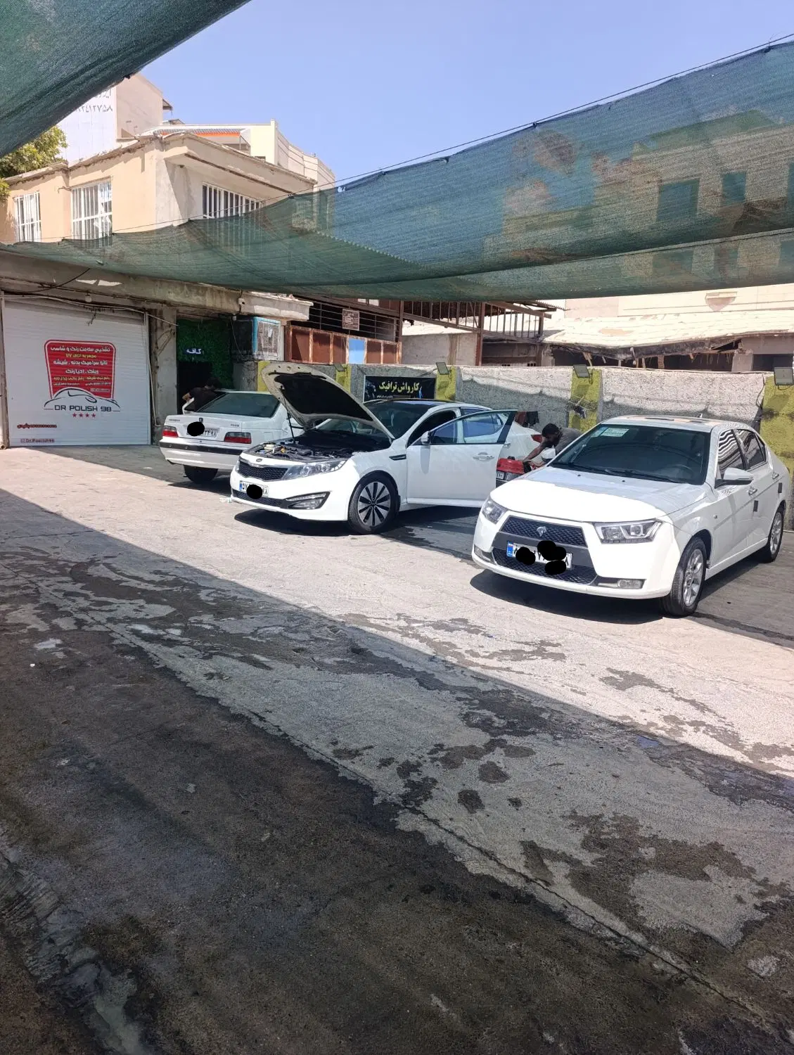 واگذاری مجموعه خودرویی