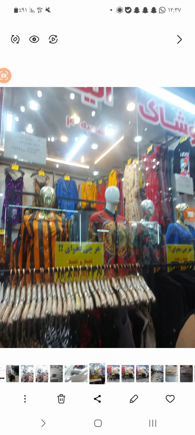 رهن و اجاره مغازه تجاری