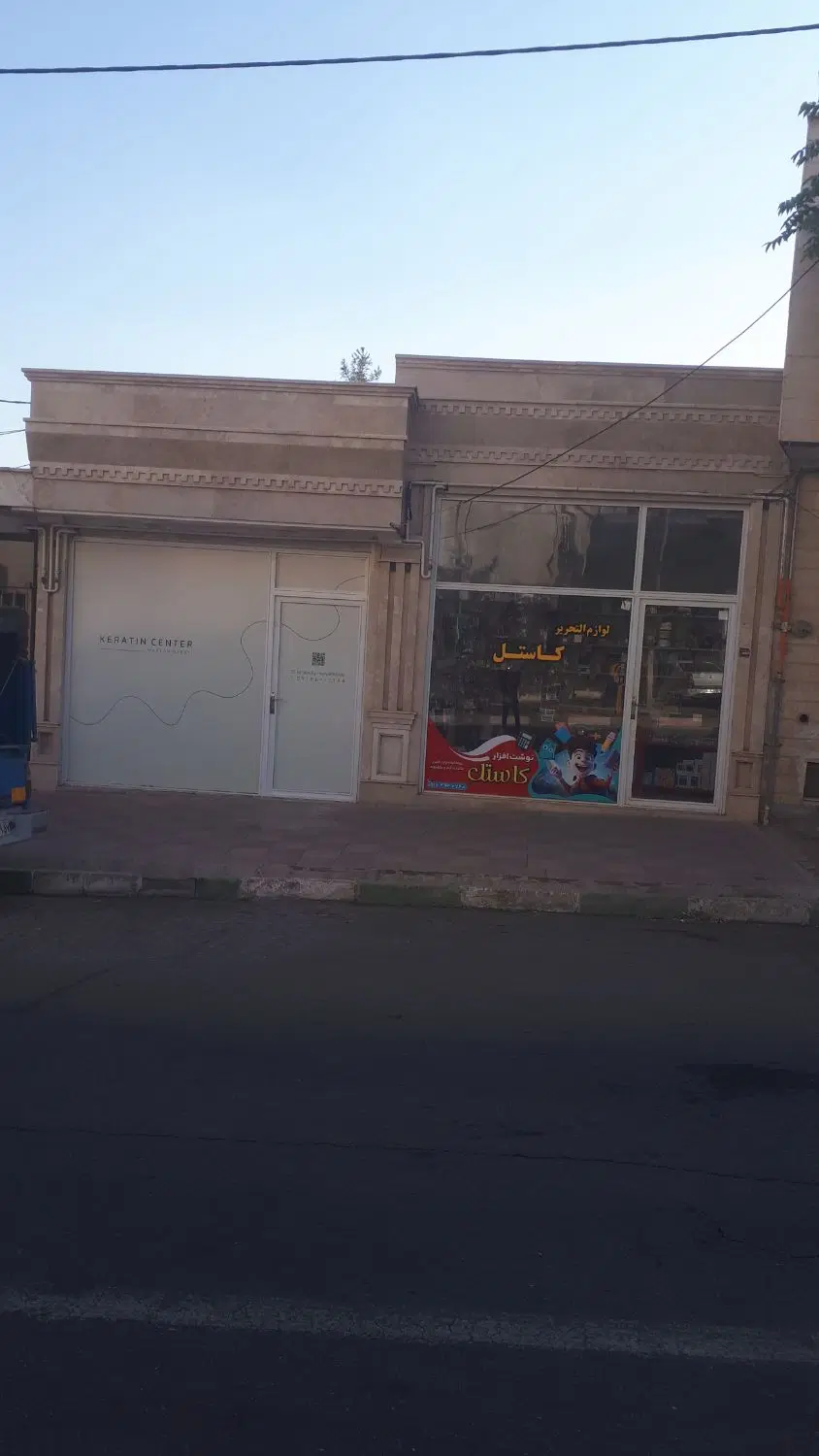 فروش یک باب مغازه