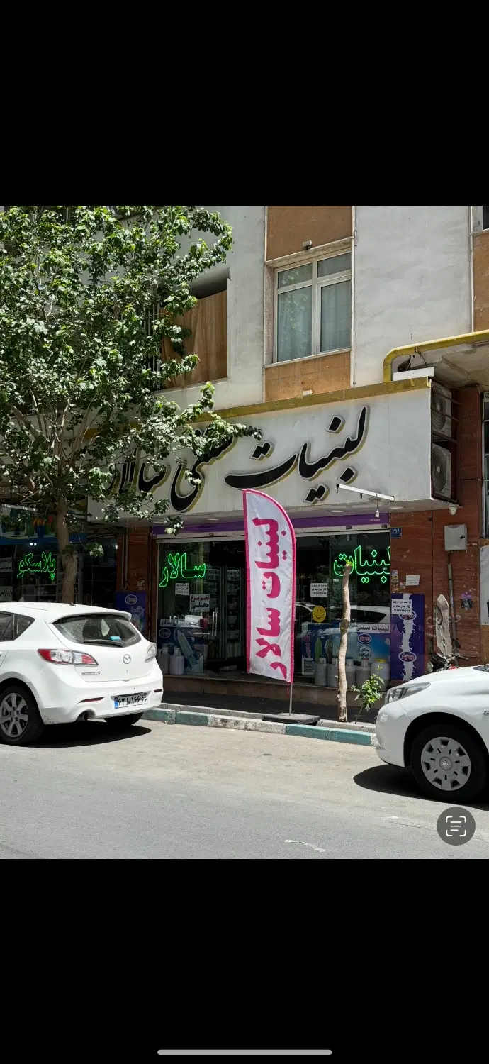 اجاره تجاری
