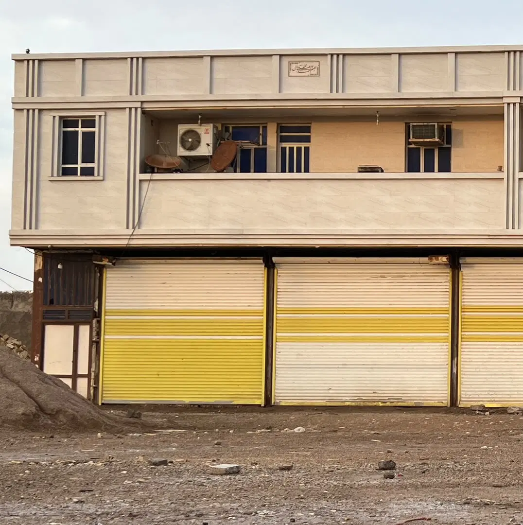 فروش خانه