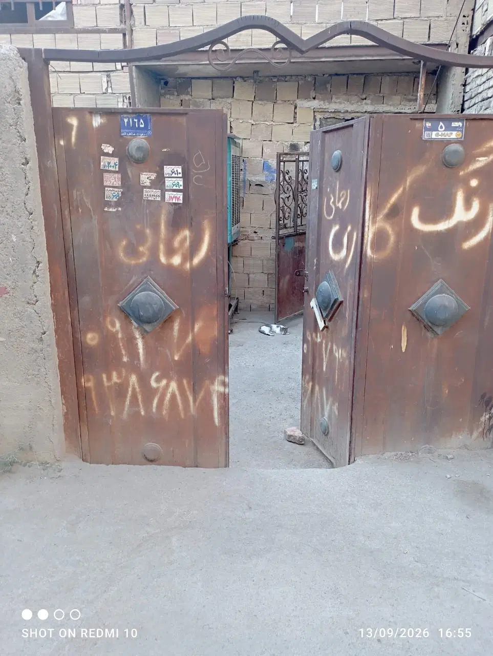 کارگاه