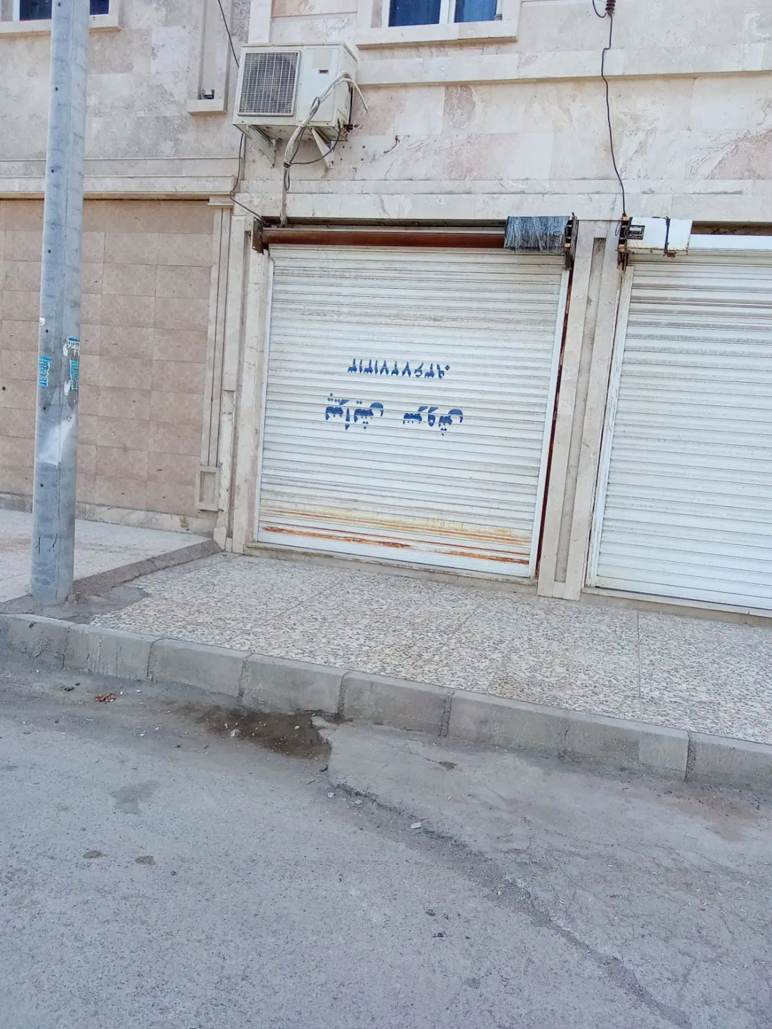 مغازه تجاری