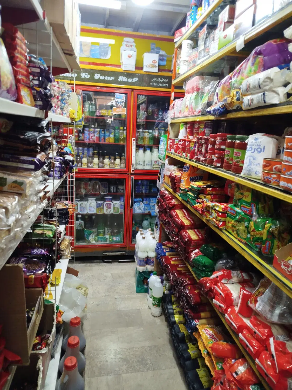 واگذاری سوپر مارکت با کلیه اجناس