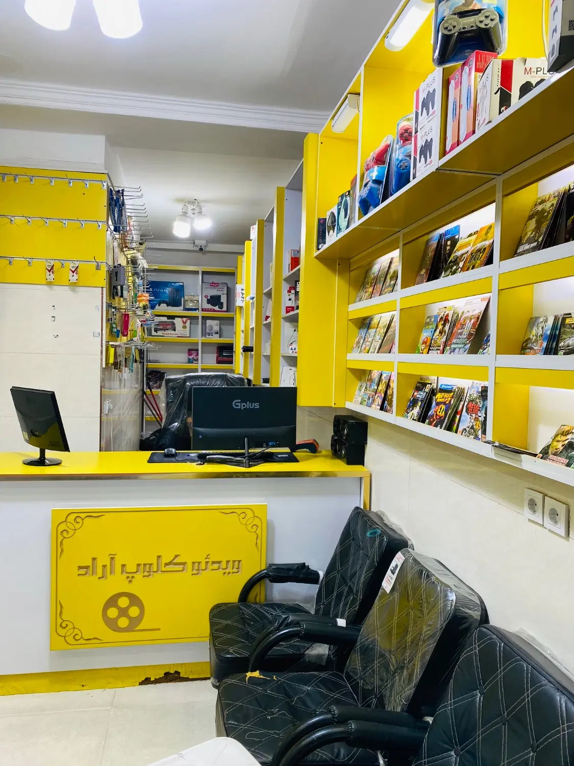 واگذاری ویدیو کلوپ