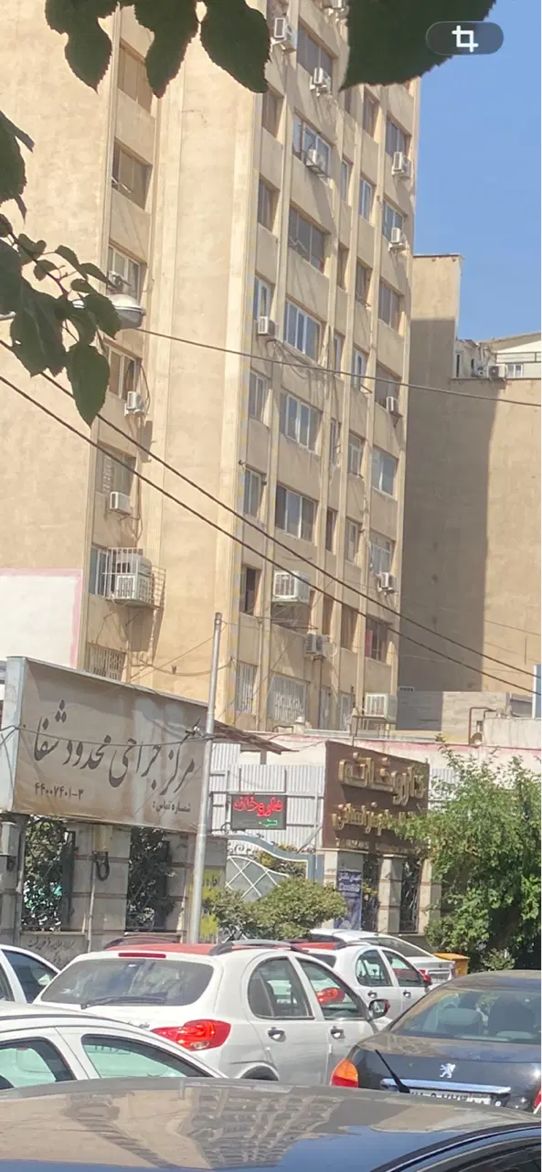 قابل توجه پزشکان، سرمایه‌گذاران،فعالان حوزه درمان