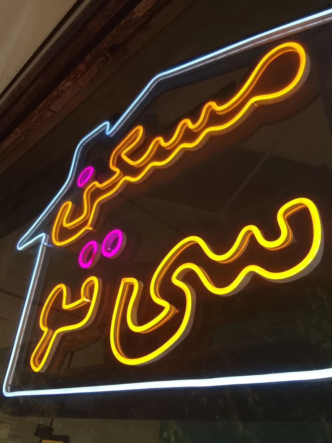 اجاره تجاری40متری بلوار راه اهن