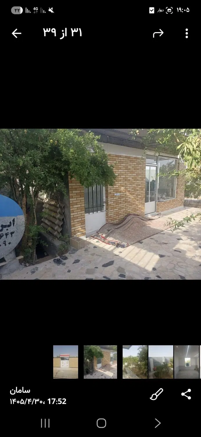 باغ ۲۳۰متر جلال اباد مزرعه تمیزشیک