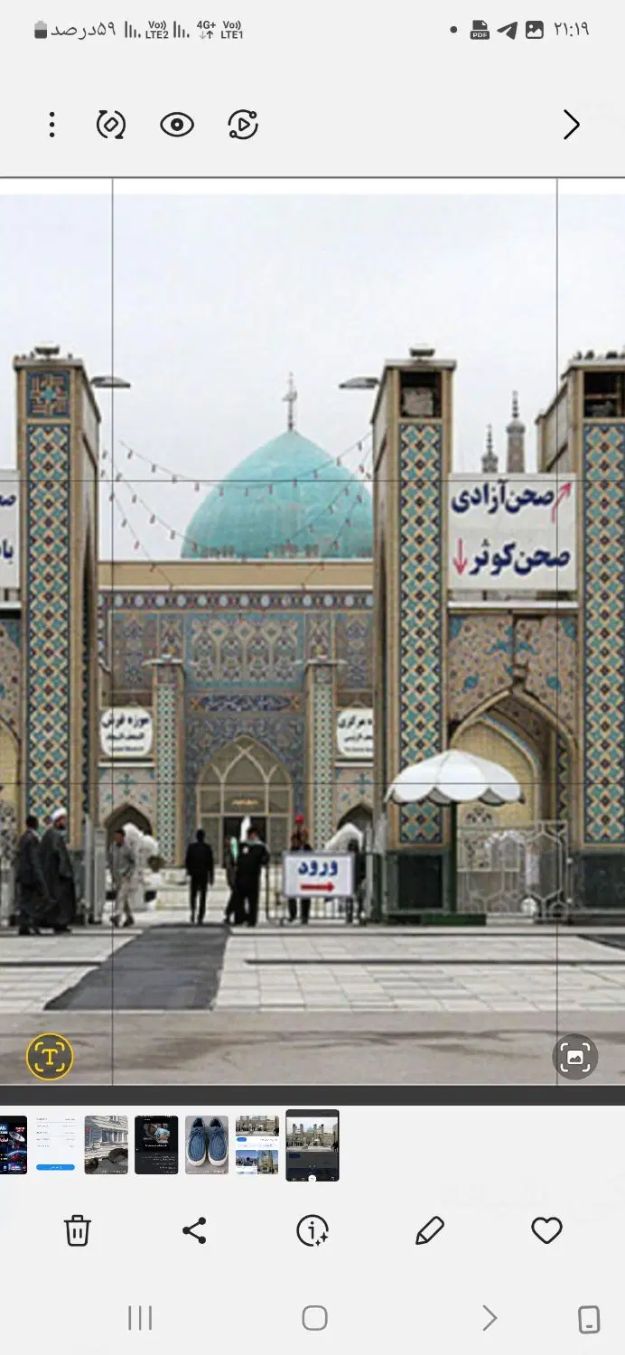 مغازه میدان بیت المقدس (میدان اب) ۲۰ متر