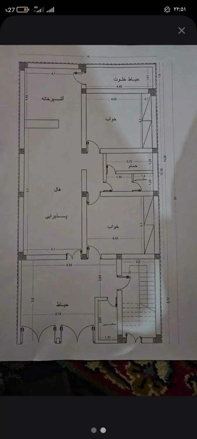 منزل نیمه کاره هوشک امام حسین