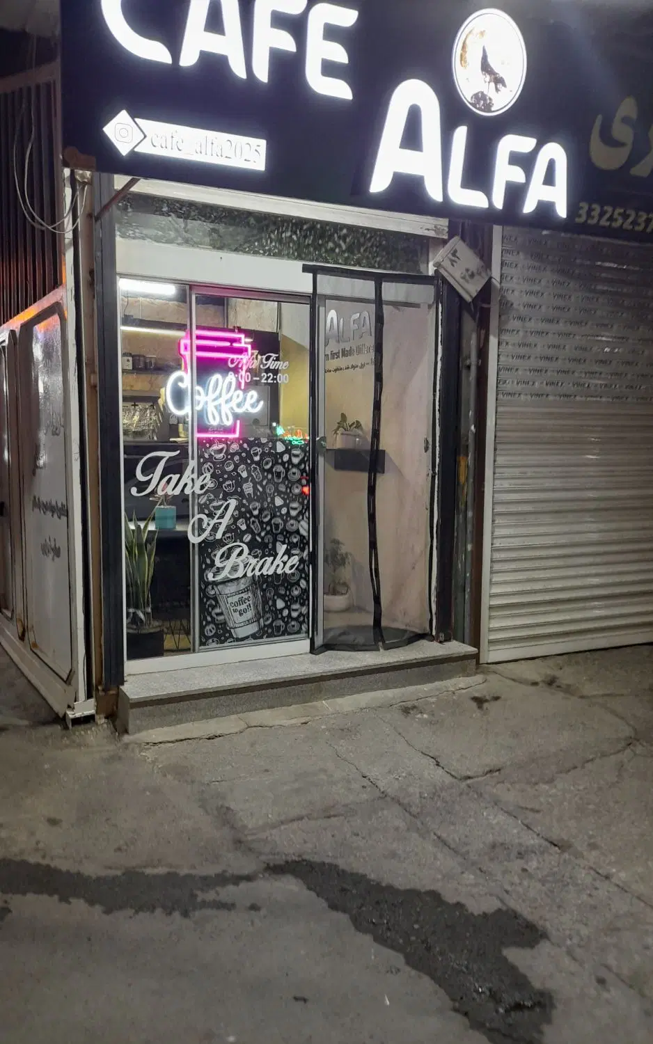 مغازه ۱۳ متری بر خیابان اصلی