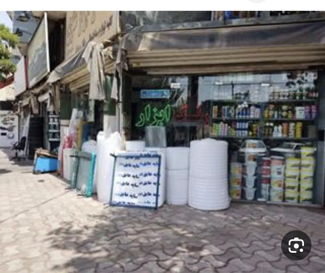 مغازه شهرک