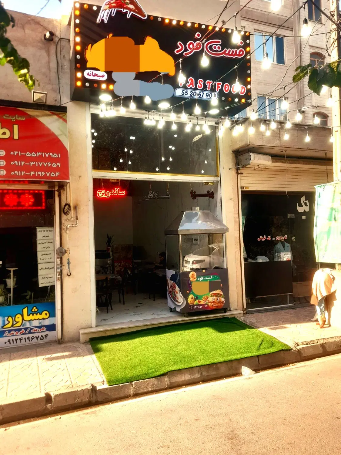 واگذاری و اجاره فست فود