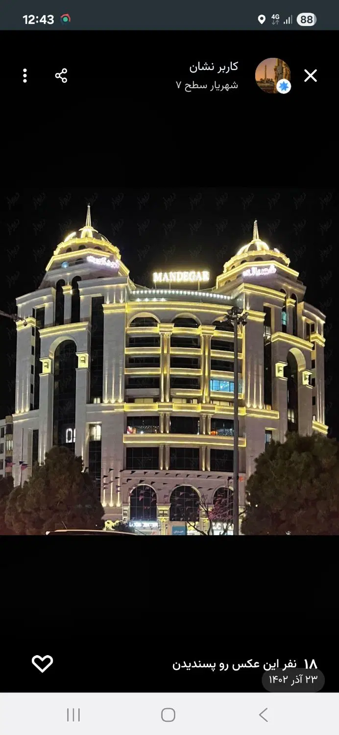فروش آپارتمان ۳ خوابه فاز ۳ مهرشهر