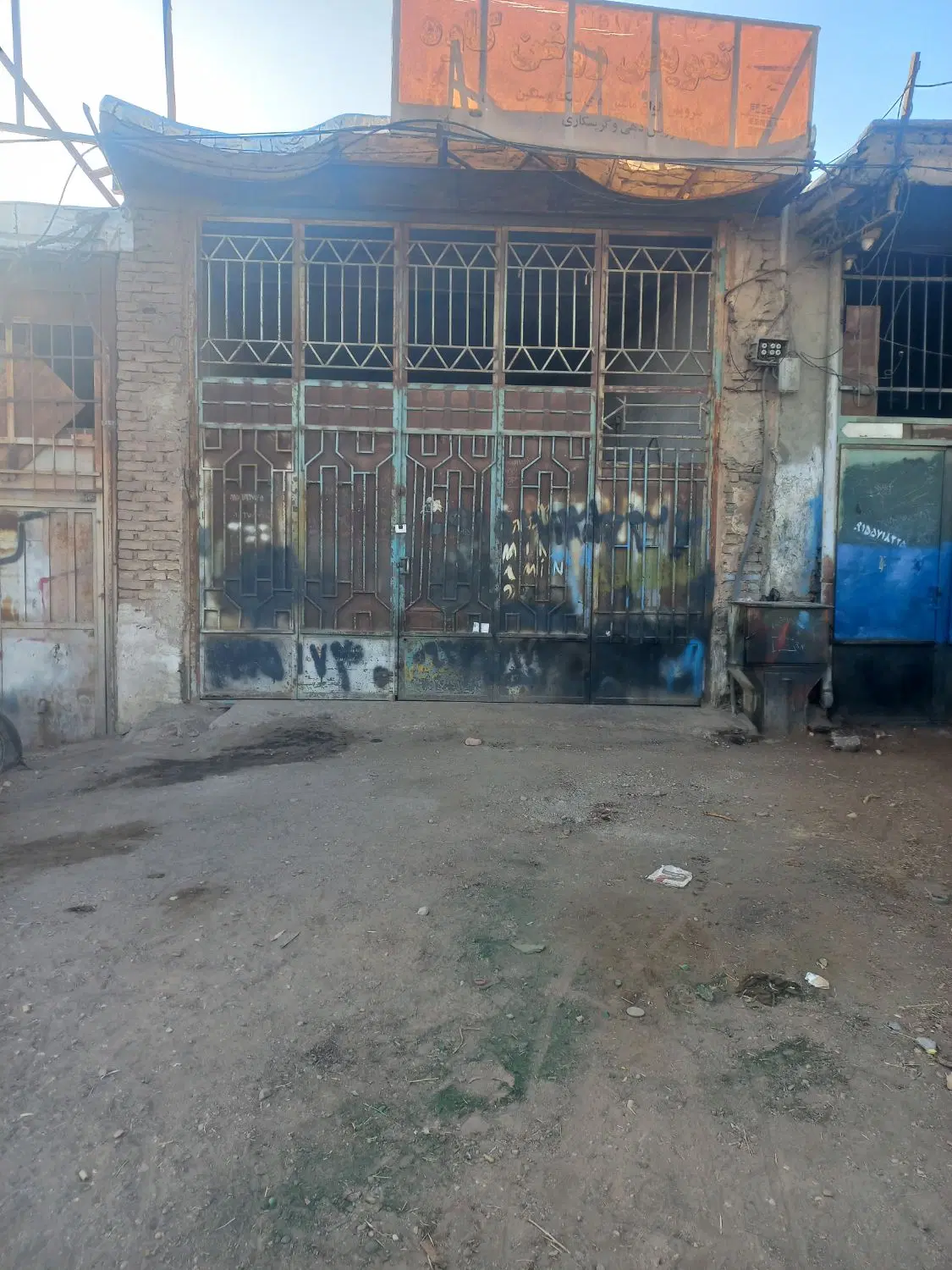 مغازه بابرق ۳فاز وچال سرویس