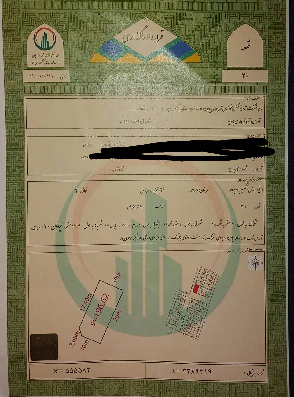 زمین واگذاری شهرداری فاز ۴