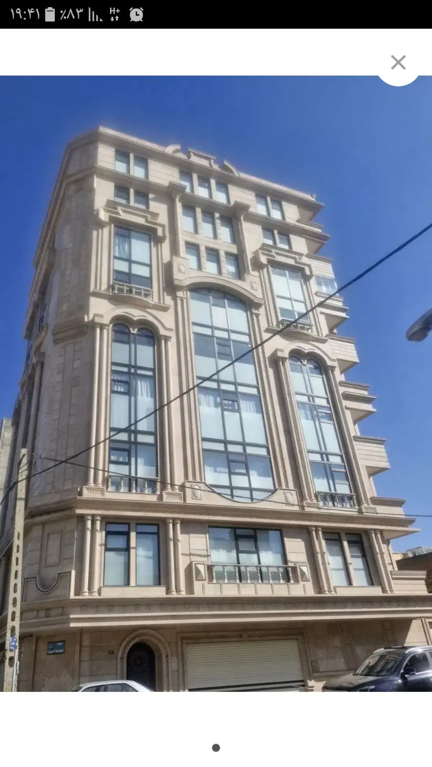 اجاره برای مدرسه