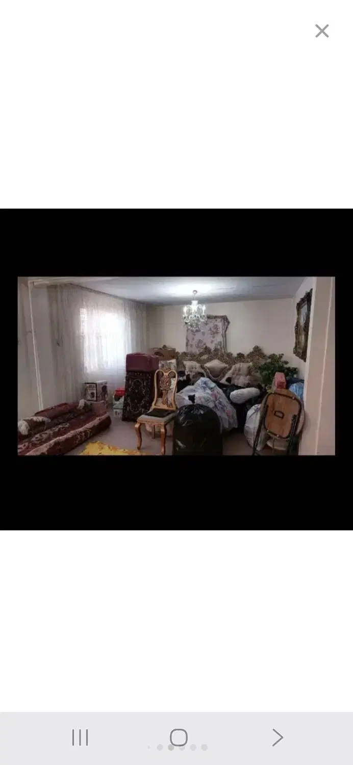 رهن کامل