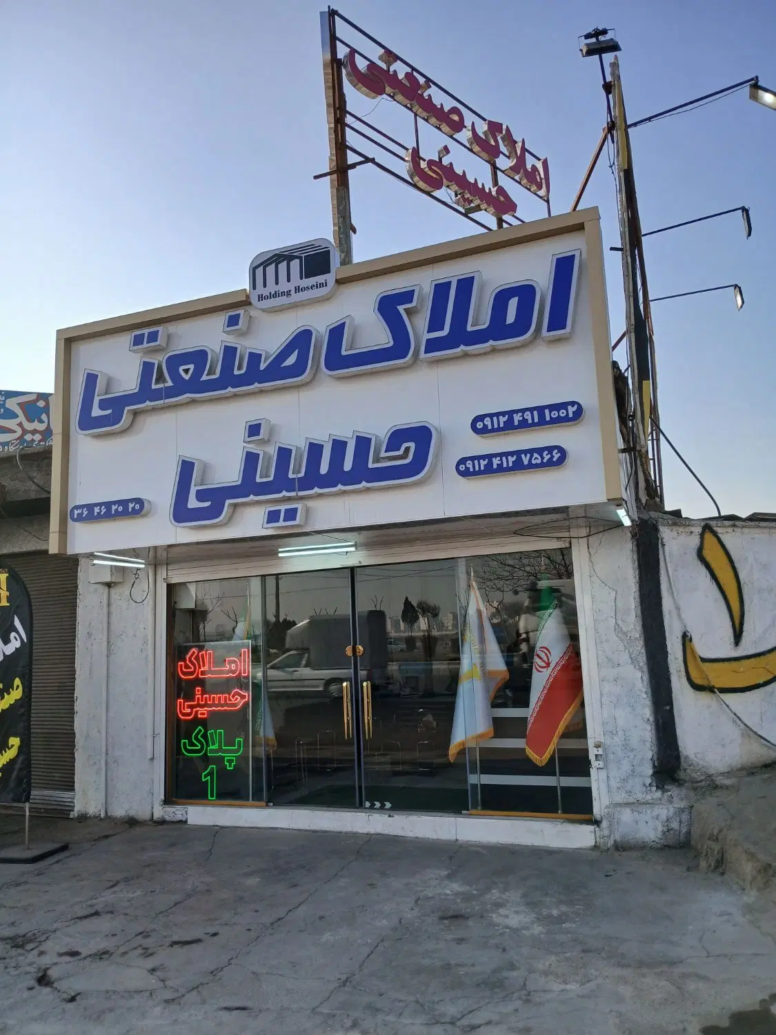 ۳۰۰مترزمین صنعتی سند دار نزدیک اتوبان (خاتون اباد)