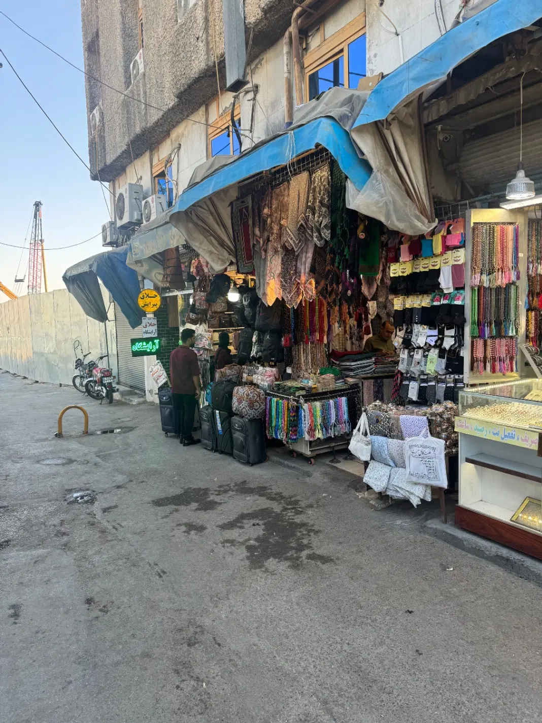 مغازه