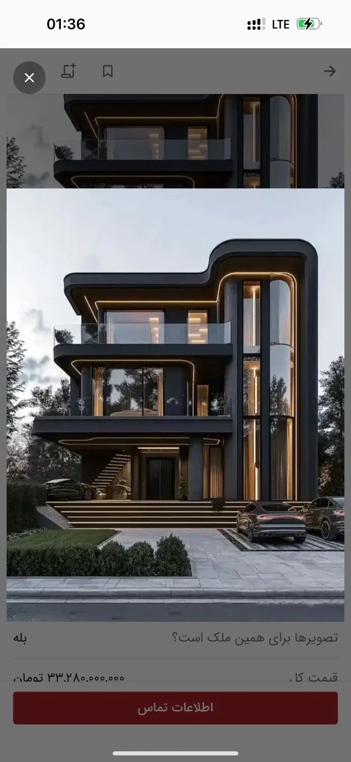 مغازه خین عرب ابتدای بازار اهن معاوضه  باغ لاکچری