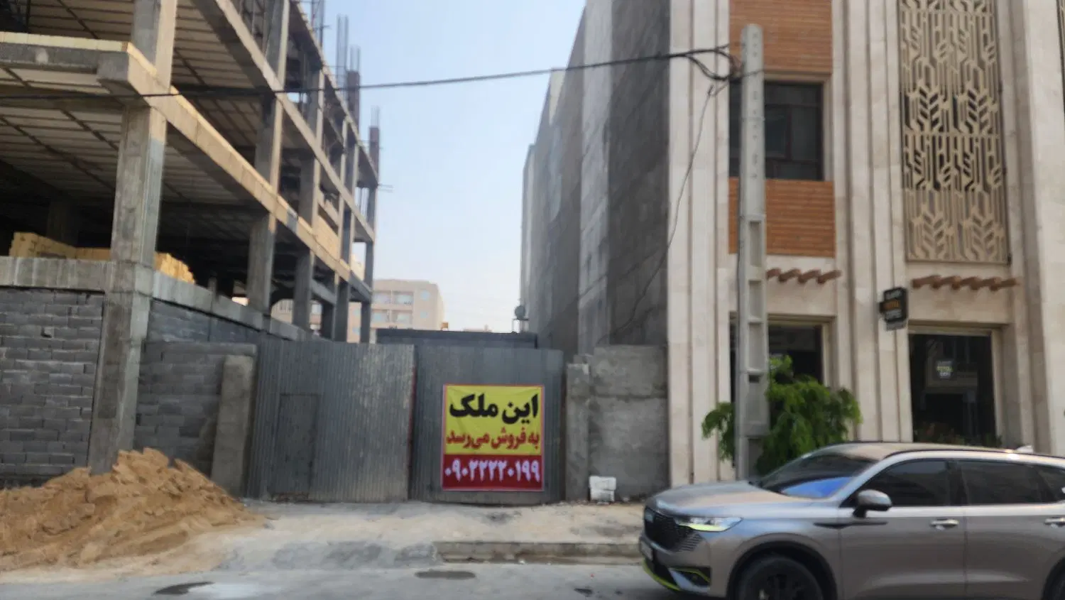فروش زمین
