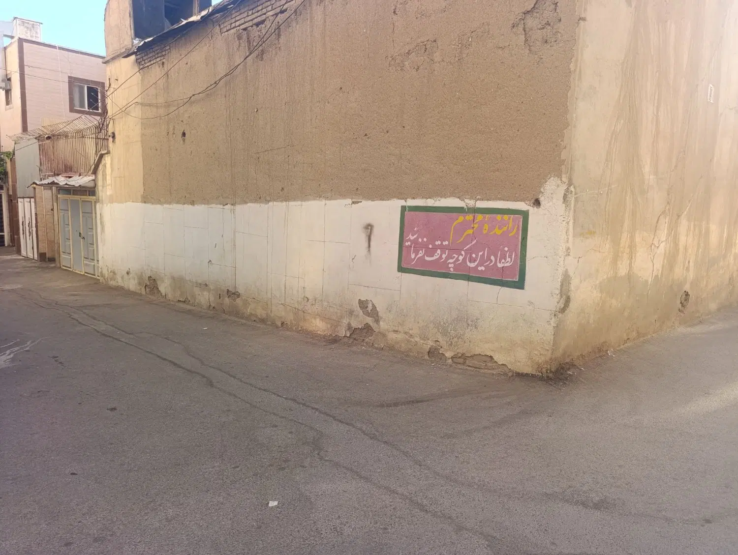 فروش خانه قدیمی 220متری شهدا