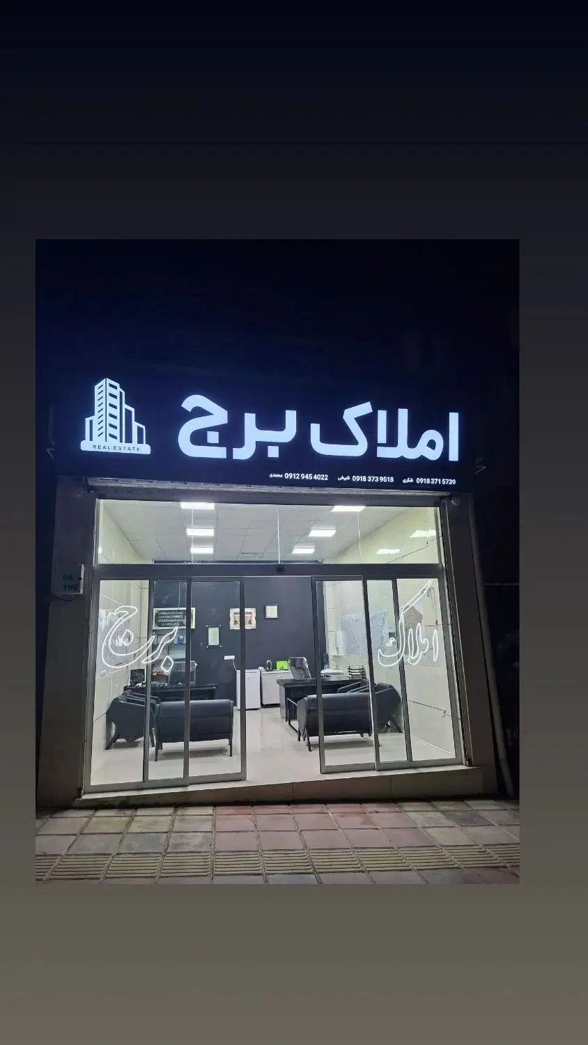 زمین شهرک وحدت جنوبی جوازدار