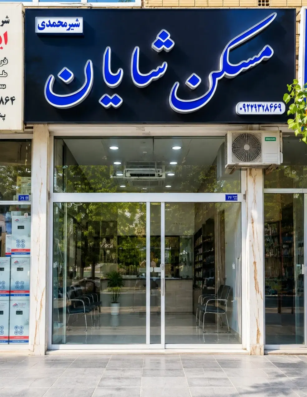 80متری __ حاشیه خادم الشعریه ۱۰