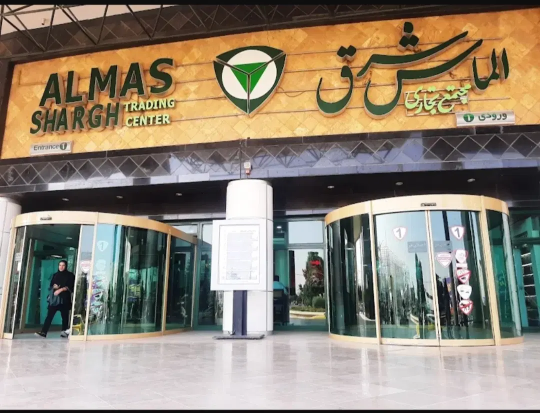 اجاره واحد تجاری