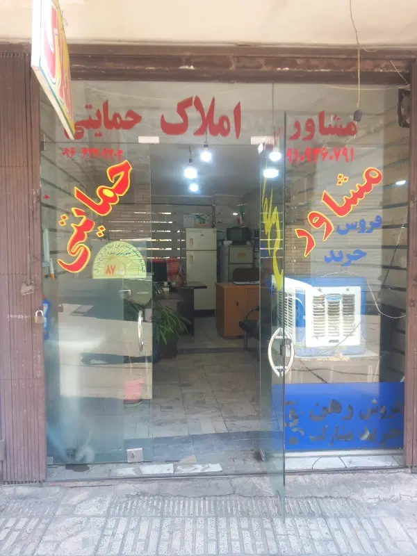 مسکونی ۶۰ متری