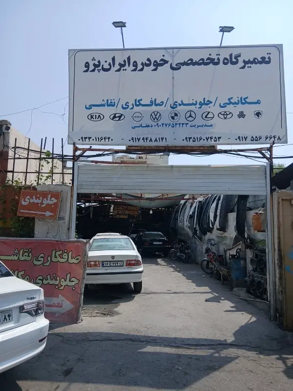 اجاره جلوبندی
