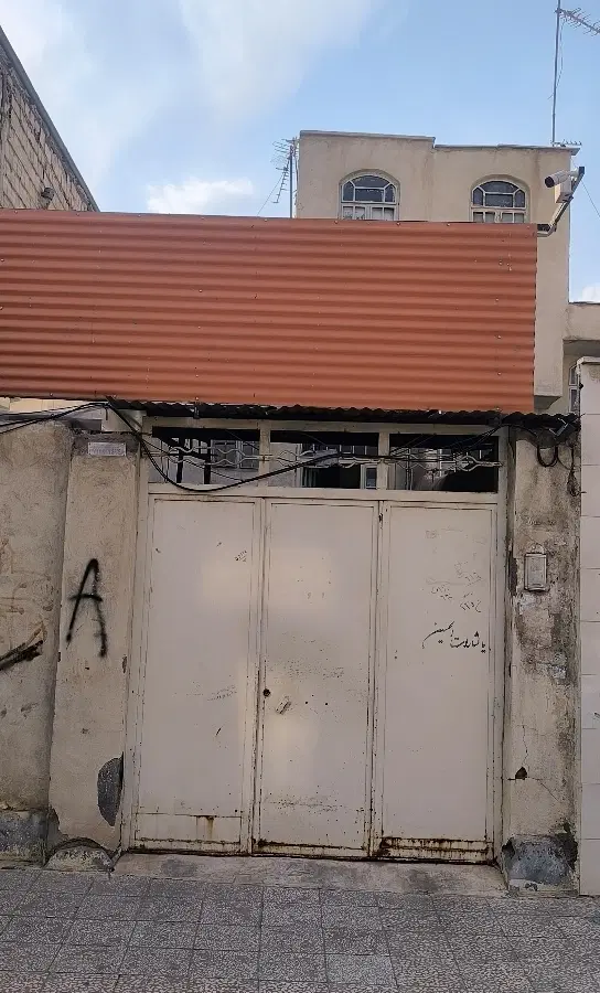 فروش منزل