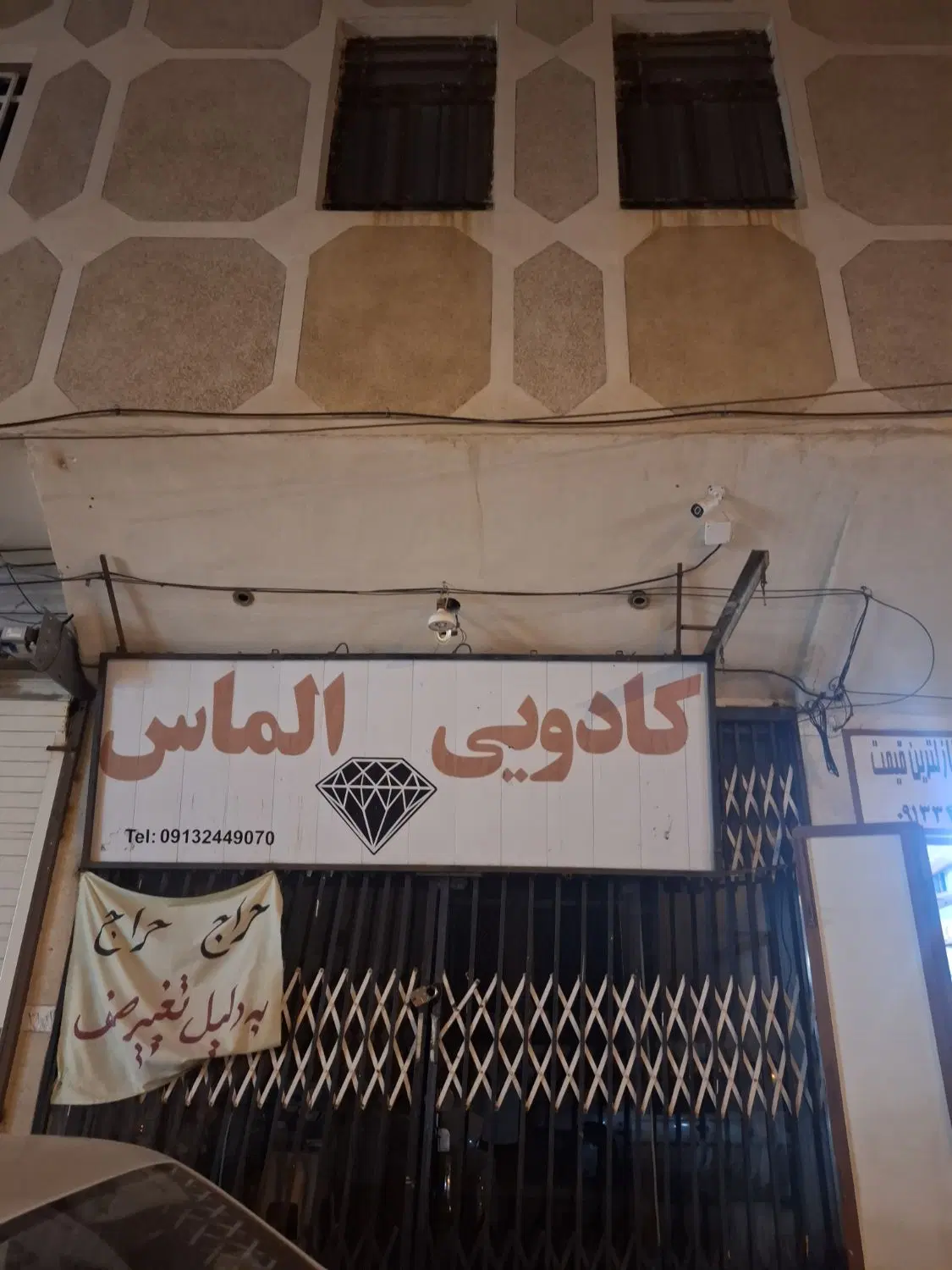 مغازه ۳در۱۰متراژکامل ۳۰متریکطرفه بم