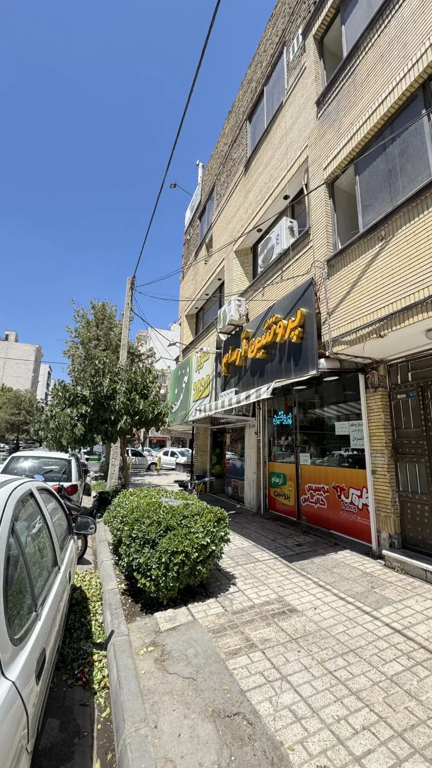 واگذاری فروشگاه پروتئینی