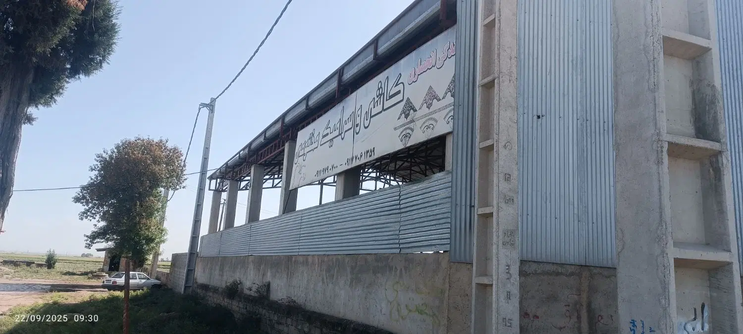 فروش سوله با تمام امتیازات
