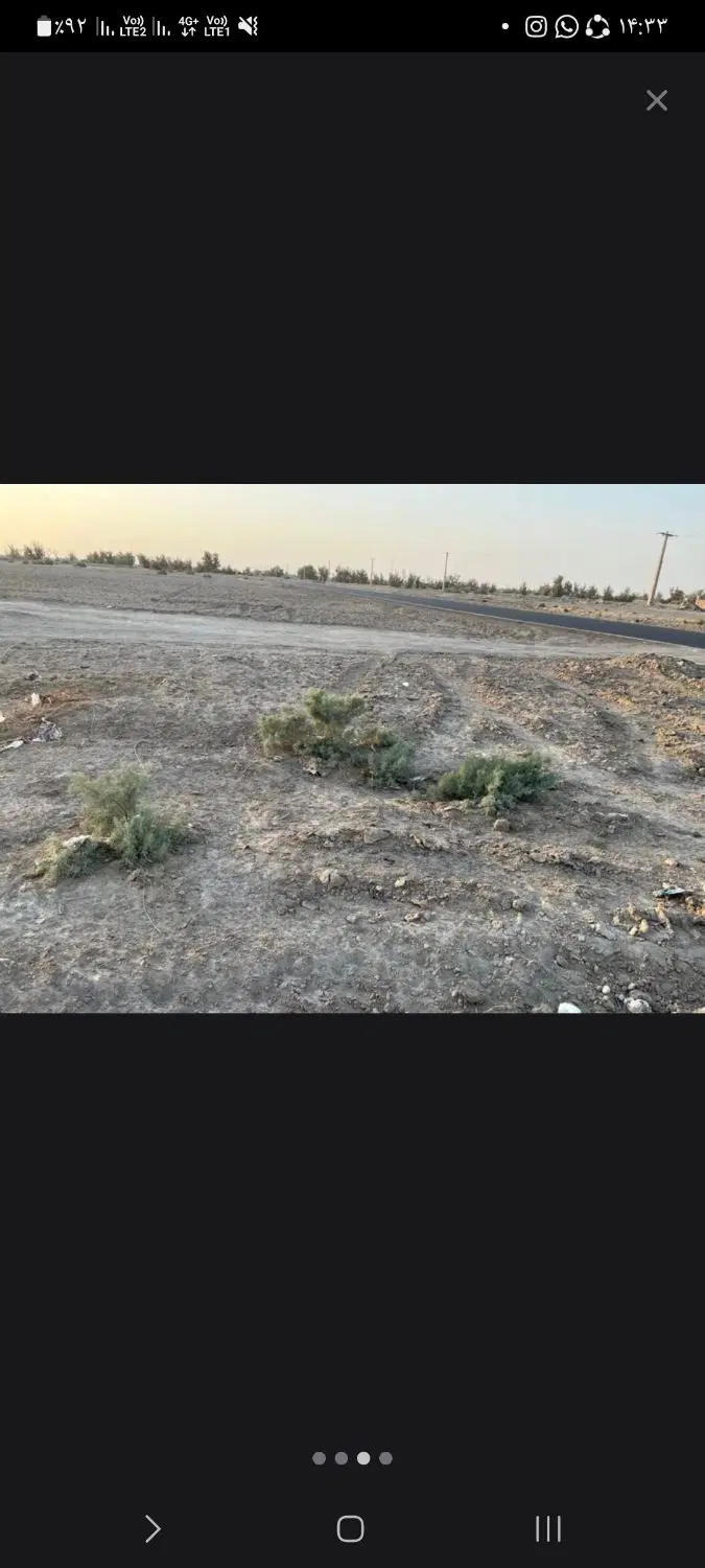 زمین امیرآباد