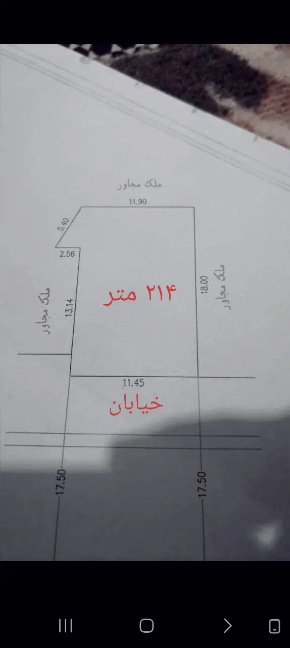 زمین ۲۱۴ متر باسمنج