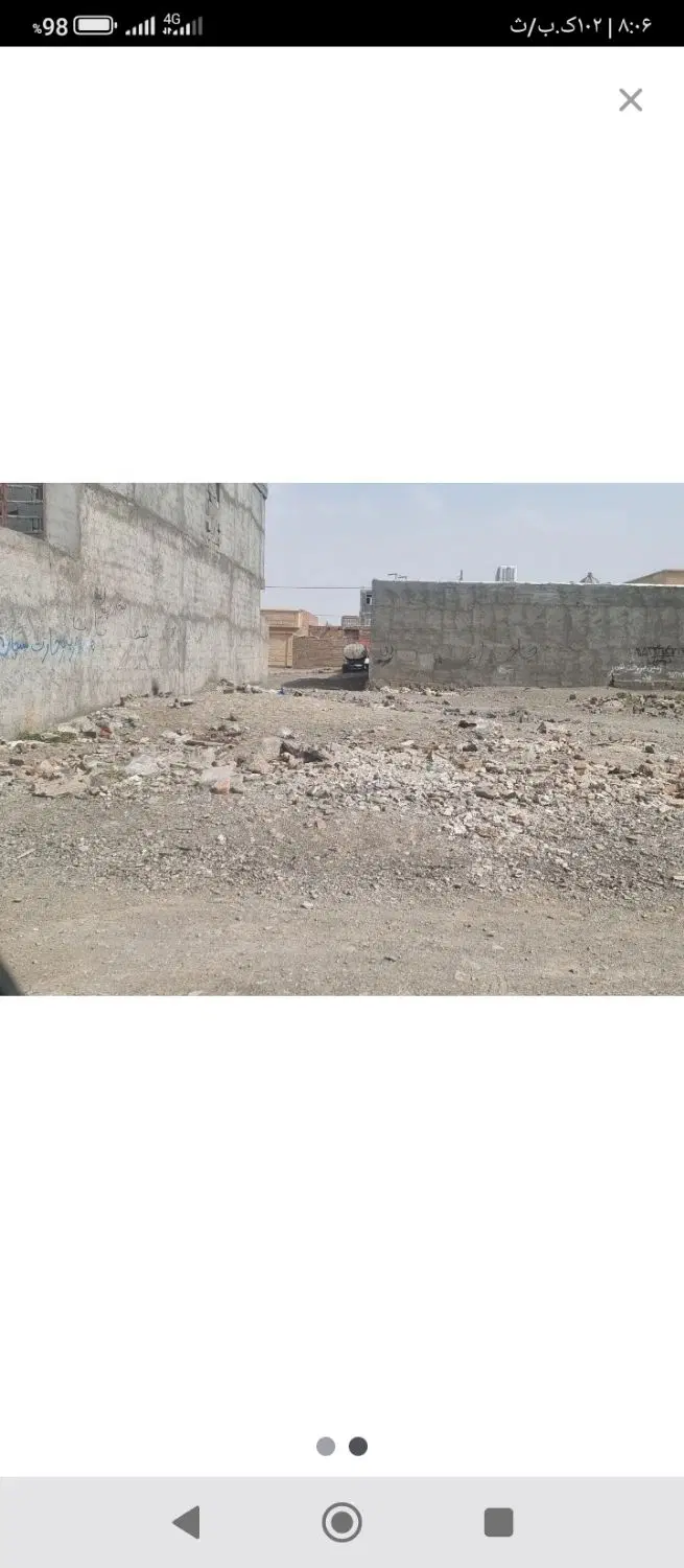 زمین مسکونی طاغذی
