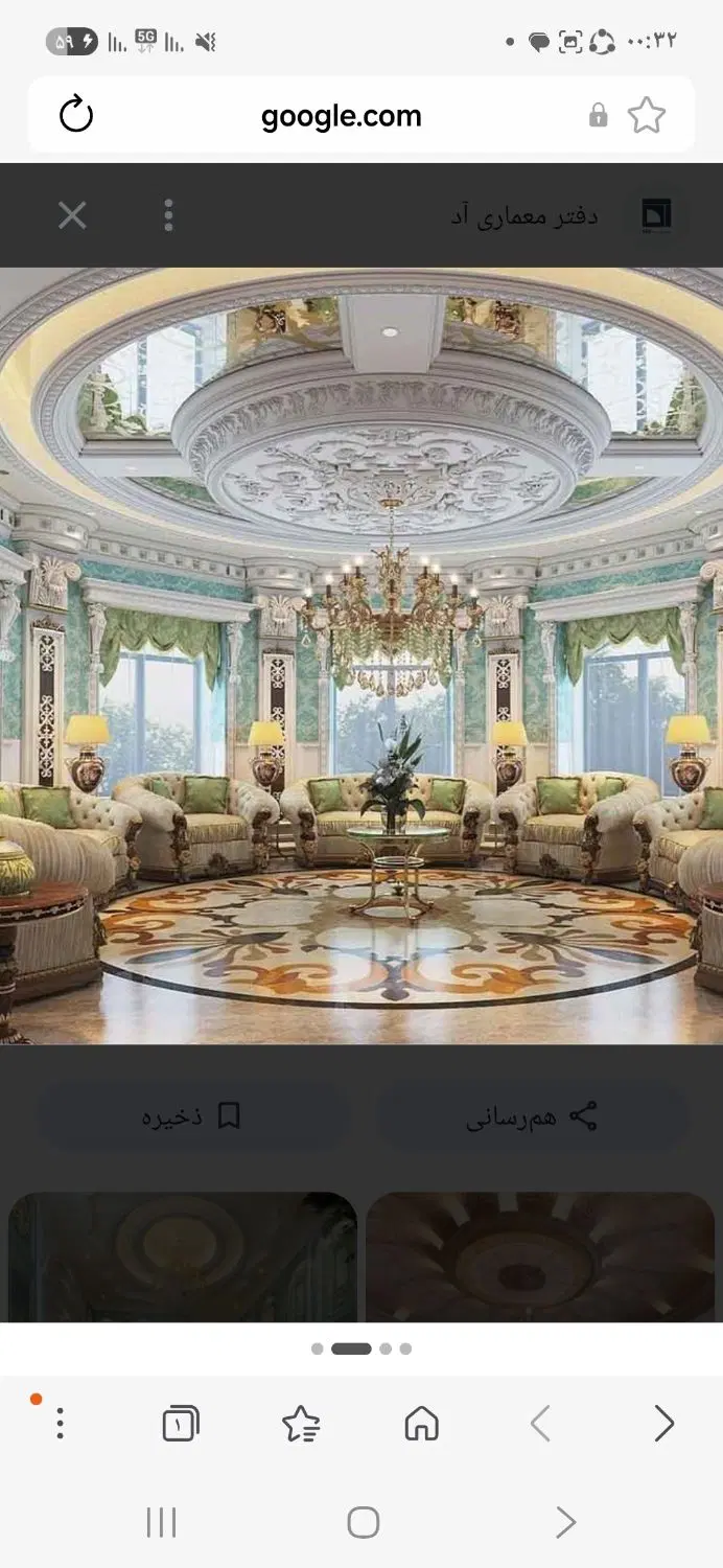 رفیق همیشگی(واحد 20متری گاز)