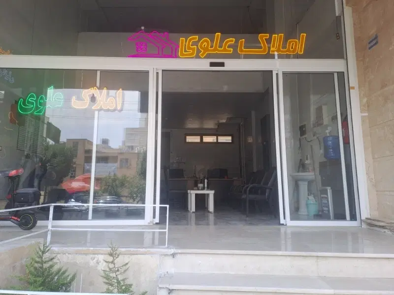 شرایط خوب موقعیت عالی واحد خوش نقشه
