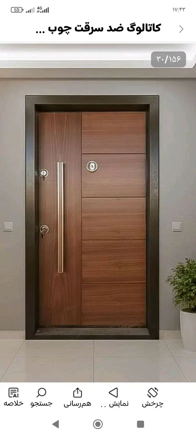 رهن واجاره