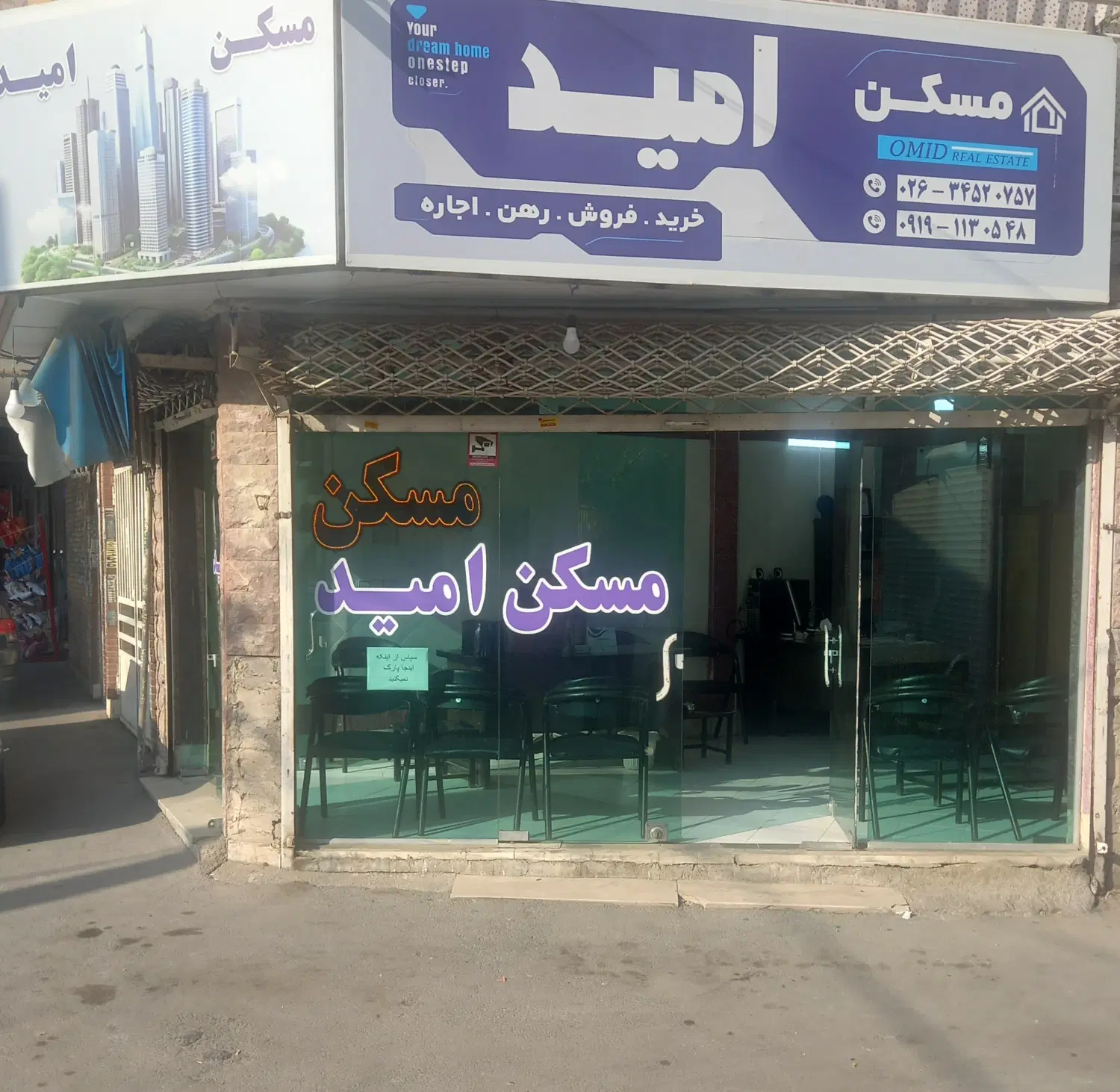 60 متری طبقه دوم