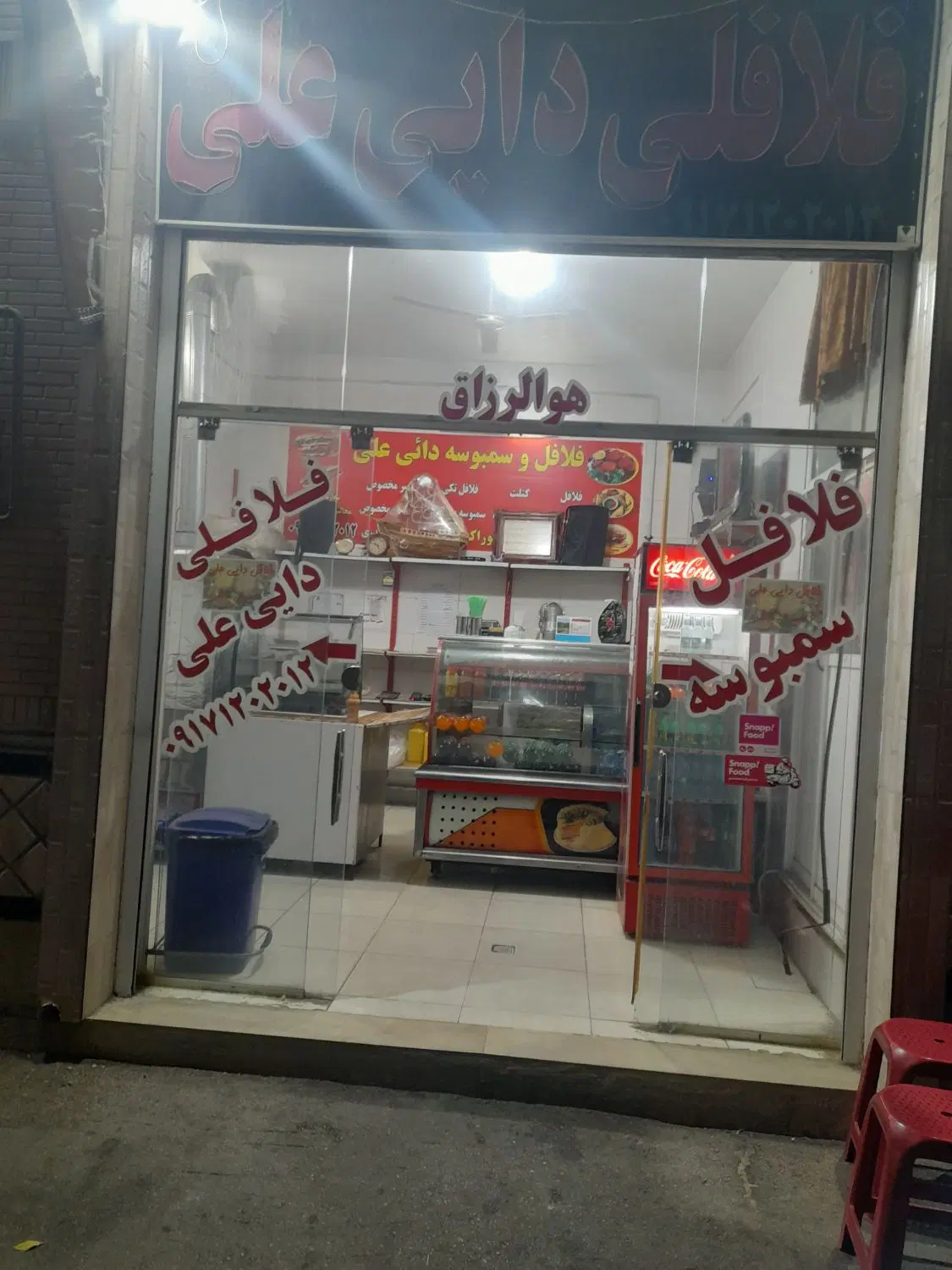 اجاره مغازه ساندویجی