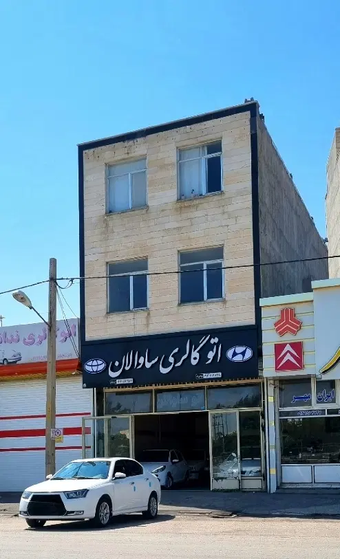 نمایشگاه تجاری مسکونی