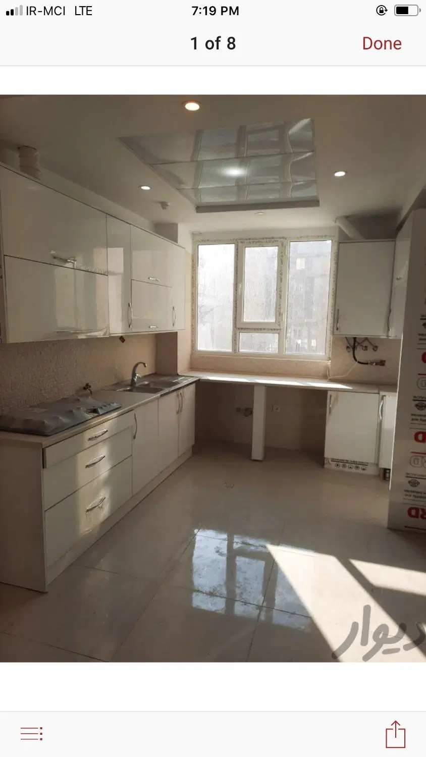 پرستار کریمشاهیان تکواحدی