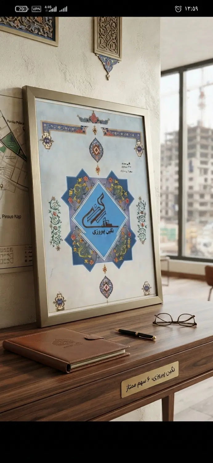 ۶ سهم ارزنده رونیکا پالاس پیروزی