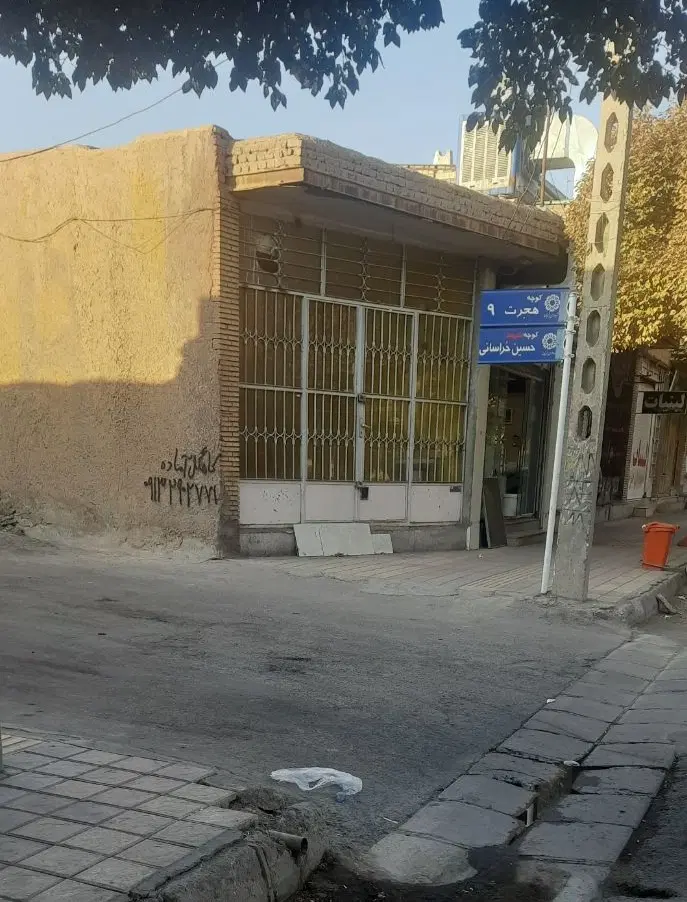 مغازه اجاره بلوار هجرت نبش کوچه۹