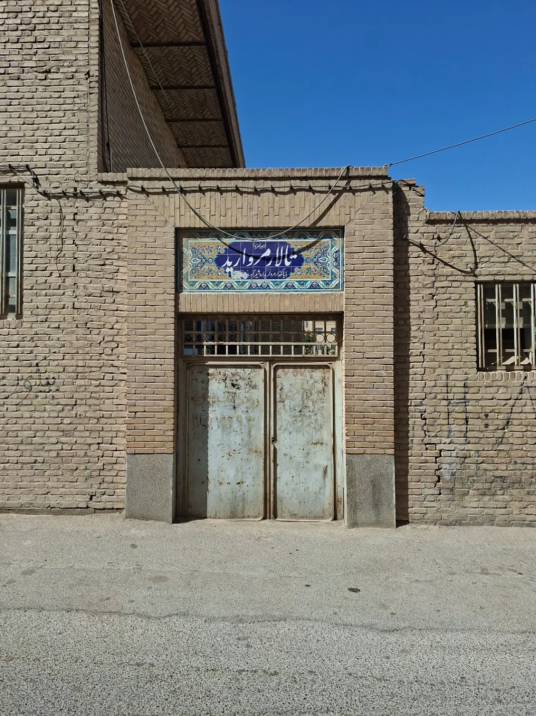 اجاره بالا مغازه چمران